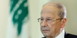 دعوة الرئيس السابق ميشال عون المفتعلة