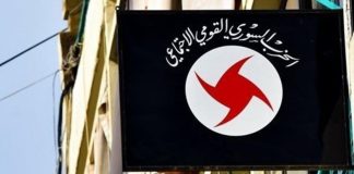 ما حقيقة مداهمة “مخيم تدريبي عسكري” لـ”القومي” في الشويفات؟