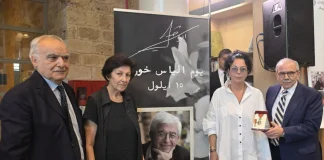 سلام يسلّم عائلة الروائي والكاتب الراحل إلياس خوري وسام الأرز الوطني