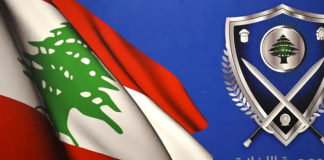 الداخلية تهنىء بالمولد النبوي