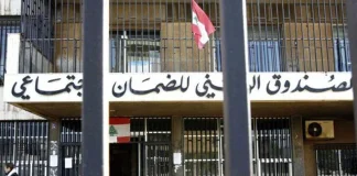 تسوية تعويضات نهاية الخدمة: 50 % من قيمة الرواتب قبل 2024