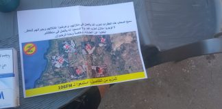 منشورات تحريضية وتحذيرية في بنت جبيل..