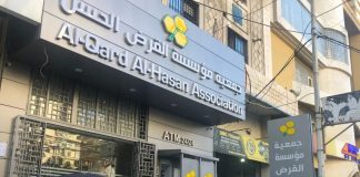 مصرف لبنان يردّ على وزير المال: ملفّ “القرض الحسن” من مسؤولية الحكومة