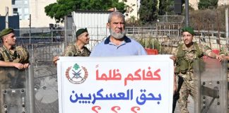 “المحاربون القدامى” يدعون لافتراش الأرض الاثنين: لا جلسة حكومية قبل تحقيق مطالبنا