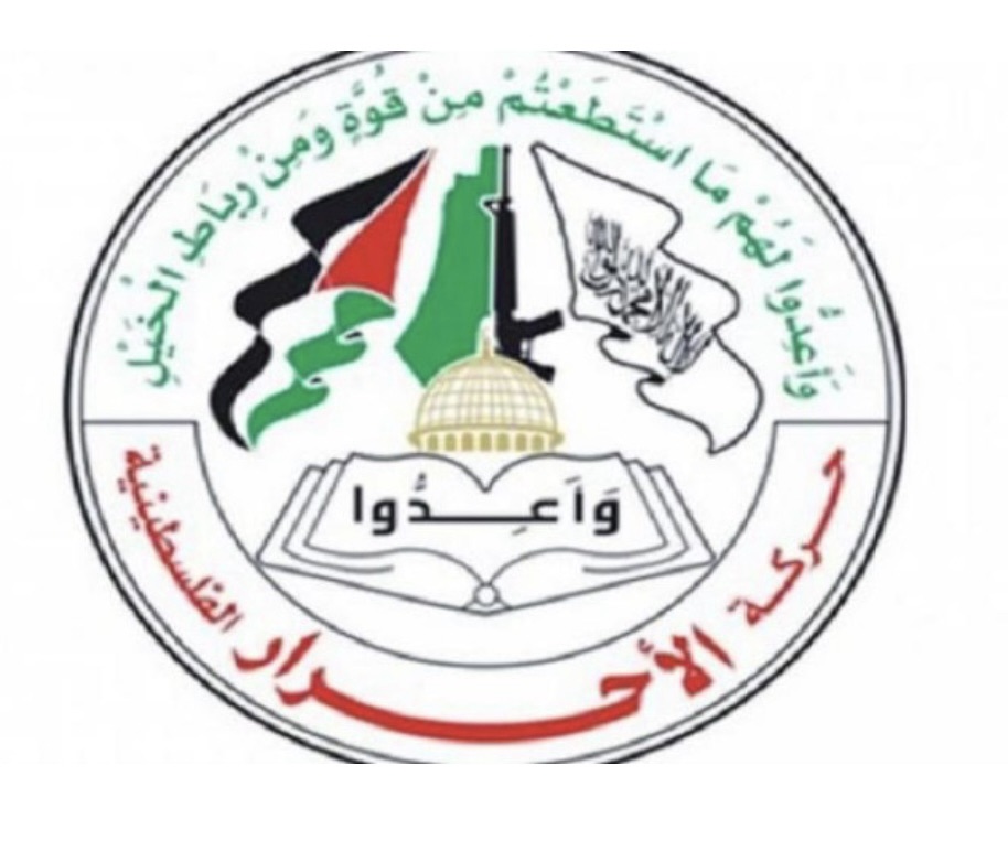 *حركة الأحرار ترحب باعتراف بريطانيا وكندا وأستراليا بالسيادة الفلسطينية*