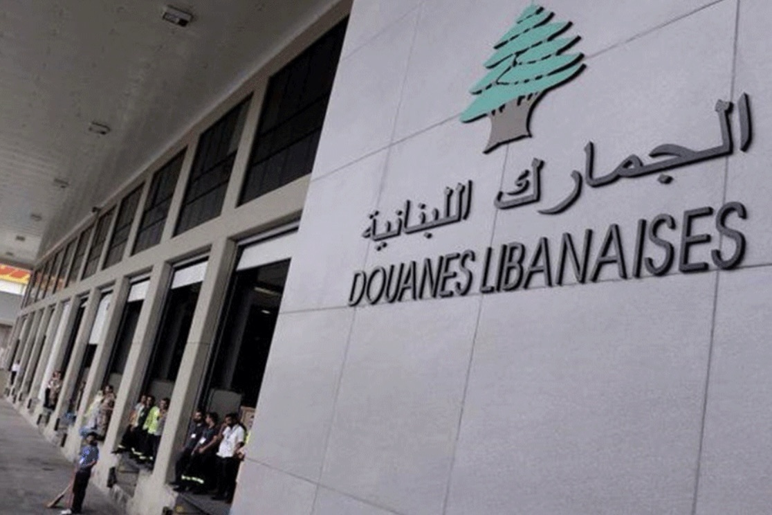 *النيابة العامة المالية تحقق في تهرّب جمركي عبر استيراد سيارات فخمة ببطاقات الإعاقة*