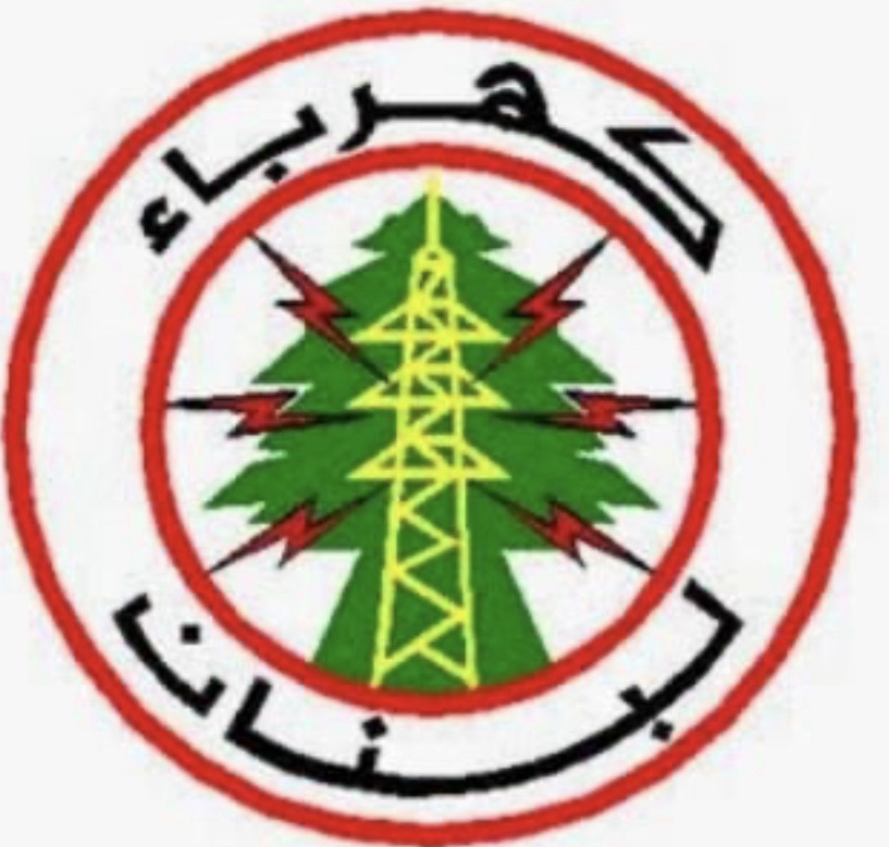 *كهرباء لبنان تبدأ حملات نزع التعديات: محاضر ضبط وادعاء قضائي في حال المخالفة*
