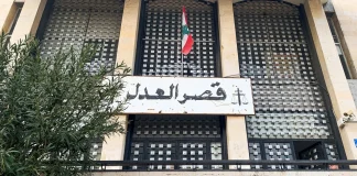 إدعاء قضائي بحق وليم نون