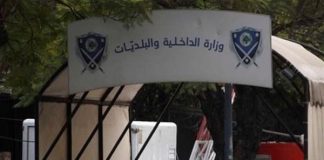 “الداخلية” اللبنانية: مجزرة بنت جبيل خرق لكل الأعراف الإنسانية