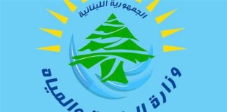 تسعيـرة “الطاقة” للمولـدات الخاصـة في أيلول