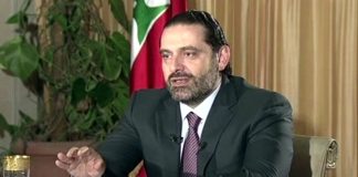 الحريري: لقيام دولة طبيعية بعيداً عن التفرقة