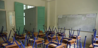 مع بداية السنة الدراسية صرخة الاهالي ضد رفع الاقساط مجددا