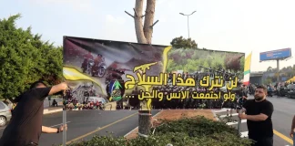 واشنطن مصرة على حصر السلاح قبل نهاية العام…و”حزب الله” يرسل تهديدًا مبطنًا للجيش والحكومة