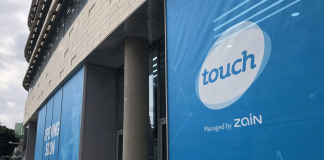 “تاتش”: تشويش خارجي مزمن على الشبكة في الجناح