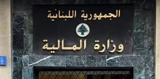 الطوابع المالية من جميع الفئات باتت متوافرة!