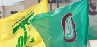 مراسلة الجديد: انسحاب بعض وزراء الثنائي الشيعي من جلسة مجلس الوزراء فور دخول قائد الجيش الى القاعة