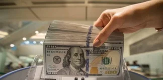 الودائع فوق الـ100 ألف دولار… هل تتحوّل إلى سندات خزينة؟