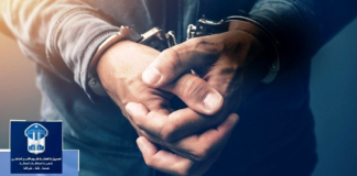 قوى الامن: توقيف مطلوب في النبعة نفّذ عمليات سلب في مناطق جبل لبنان