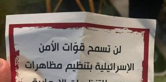 القوات الإسرائيلية تقتحم منازل أسرى مقرر الإفراج عنهم في الضفة الغربية، وتهدد عائلاتهم بمنع آي مظاهر احتفال بعودتهم، في محاولةٍ جديدة لخنق الفرح حتى في لحظات الحرية