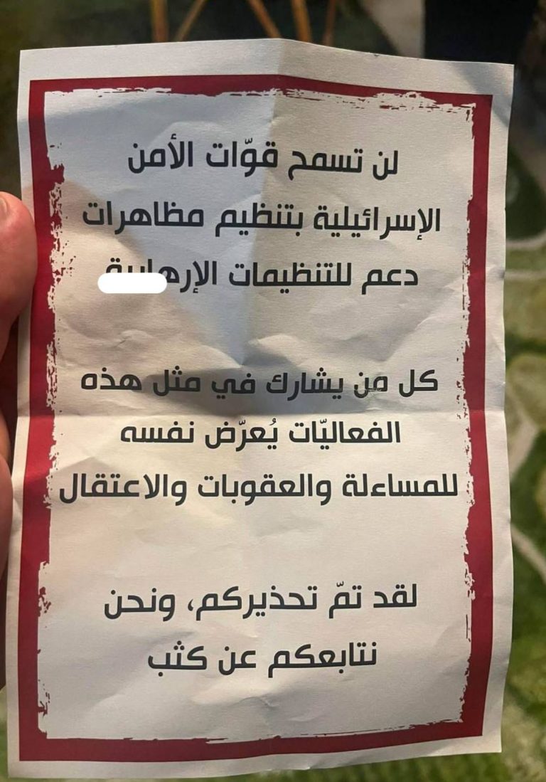 القوات الإسرائيلية تقتحم منازل أسرى مقرر الإفراج عنهم في الضفة الغربية، وتهدد عائلاتهم بمنع آي مظاهر احتفال بعودتهم، في محاولةٍ جديدة لخنق الفرح حتى في لحظات الحرية
