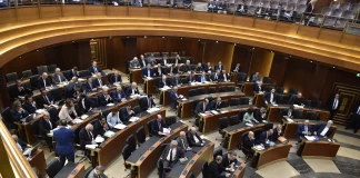 كتلة تحالف التغيير قرّرت عدم حضور جلسة الثلاثاء