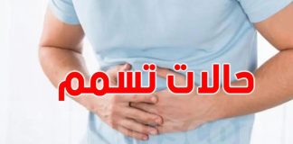 6 حالات تسمّم غذائي في في جبيل