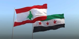 تعليق عمل المجلس الأعلى اللبناني السوري