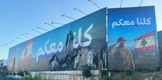 إحراق يافطة داعمة للجيش على طريق المطار