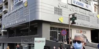 القرض الحسن تعدّل آلياتها في بيع الذهب