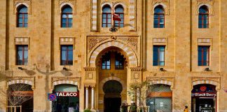 توقيف مسؤول بارز في بلدية بيروت