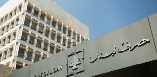 “ورقة الـ5 ملايين ليرة قريباً!”… ما تأثيرها على التعاملات النقدية والاستقرار المالي؟