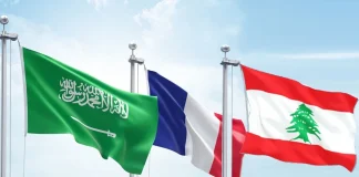 تنسيق فرنسي سعودي حيال مؤتمر الجيش!