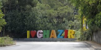 توقيف “الشحرور” في غزير