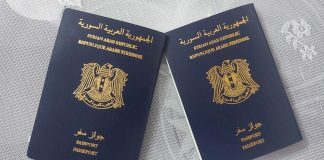 قوى الأمن: تسريب جوازات الوفد السوري تمّت عبر سلسلة خروقات داخلية