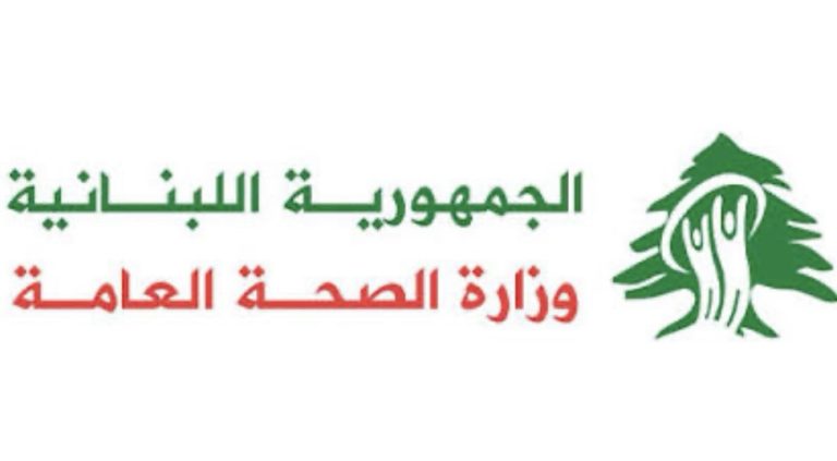 *إصابة مواطن بانفجار مخلفات حرب في بليدا وتحذير من وزارة الصحة*