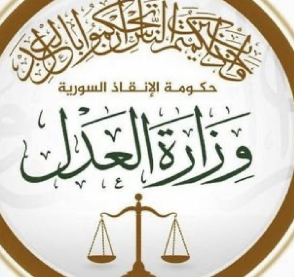 *وزارة العدل السورية: قطعنا اليوم شوطا كبيرا في مناقشة جهود معالجة ملف الأسرى السوريين في لبنان مع الجانب اللبناني*