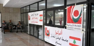 فضيحة “الحقوق” تكبر: تزوير تواقيع أساتذة واستبدال المسابقات