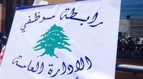 انتهت مهلة الـ20 يوماً… وبدأت مرحلة التصعيد