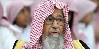 السعودية: صالح الفوزان مفتياً عاماً ورئيساً لهيئة كبار العلماء