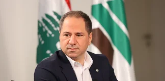 الجميّل: ناقوس خطر يهدّد أحد أهم صروح العلم في لبنان