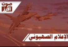 يسرائيل هيوم عن مصادر: الإدارة الأميركية حددت للحكومة اللبنانية يوم 31 كانون الاول موعدا نهائيا لنزع سلاح حزب الله