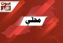 معلومات الجديد: بعد إعلان الجيش والسلطات الثلاثة انتهاء مهمة حصر السلاح وانتشار الجيش جنوب الليطاني سيصدر حzب الله بياناً يؤكد هذا المعطى ويعلن إخلاء المنطقة وفق اتفاق وقف إطلاق النار مطالباً إسرائيل بالالتزام به أيضاً