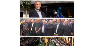 فياض في تشييع شهداء كفرمان وشوكين: لن نرضخ وسنبني إستقرارنا بإرادتنا ودماء شهدائناقبيسي: الاعتداءات الاسرائيلية لا تزيدنا الا عزيمة والتفاف الناس حول المقاومة