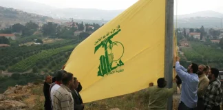 تقرير أميركي: فرصة تاريخية لعزل حزب الله عالميًا الآن