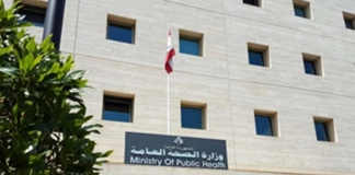 طوارئ الصحة: 335 شهيدا و973 جريحًا منذ توقيع اتفاقية وقف الأعمال العدائية