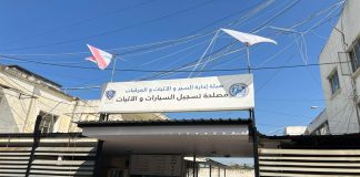 النافعة: “كأن شيئًا لم يتغير سوى اللافتات على الجدران”