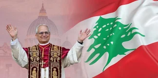 مذكرة بإقفال الإدارات والمؤسسات العامة والبلديات