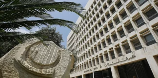 5 أيام للإمتثال…الصيارفة وشركات الأموال في سباق مع الوقت