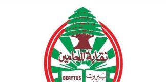 زلزال داخل نقابة المحامين!