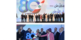 سلام في احتفال الذكرى ال80 لتأسيس “الميد ايست “: سيرة مقاومة مدنية طويلة توازي في معناها مسيرة لبنان نفسه في مواجهة الأزمات